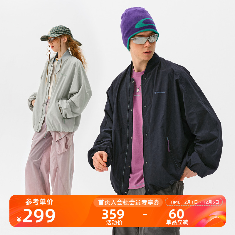 Monterest金属棒球领教练夹克男
