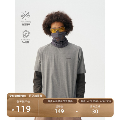 瞬时山野阳离子运动LOGO短袖T恤