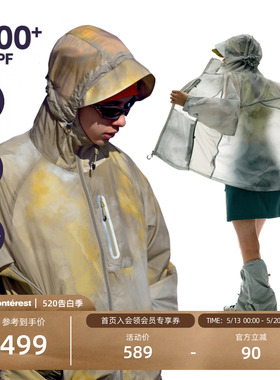 NOTHOMME 山影Elite 户外UPF100+防晒服轻量凉感皮肤衣防晒衣