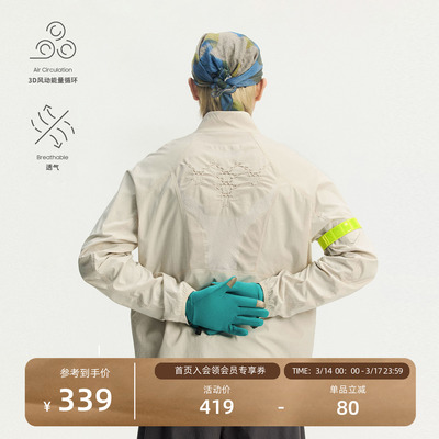 瞬时山野织风呼吸软甲立领软壳