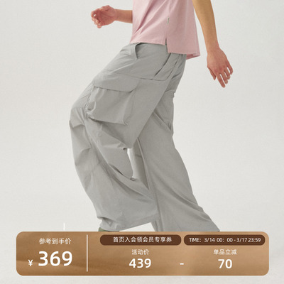 瞬时山野户外工装阔腿伞兵休闲裤