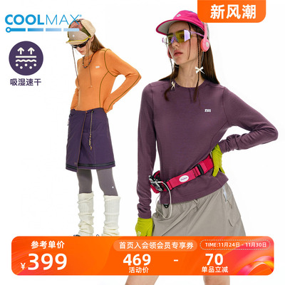 NOTHOMME户外COOLMAX吸湿排汗美利奴羊毛打底衫修身长袖T恤女