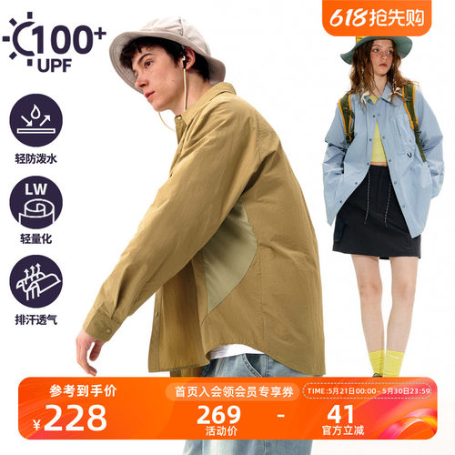 NOTHOMME宽松拼色防晒衬衫外套