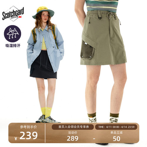 NOTHOMME吸湿排汗工装短裙裤裙女