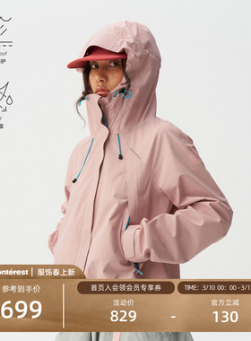 瞬时山野Monterest瞬隐户外C6防泼水复古袋盖连帽进藏徒步冲锋衣