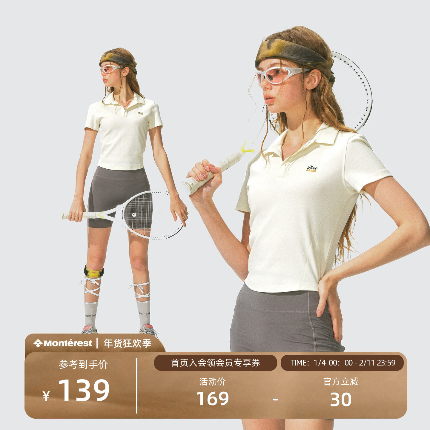 瞬时山野Monterest复古7A抗菌网球运动polo衫纯色修身短袖女款,男装,Polo衫,淘宝优惠券,粉丝福利购,淘宝优惠卷