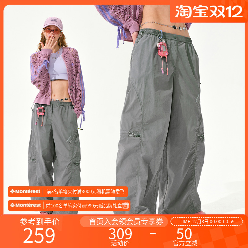 瞬时山野Monterest低腰宽松休闲裤子可调节纯色束脚运动长裤女款