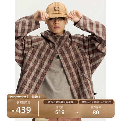 瞬时山野格纹肌理休闲连帽外套