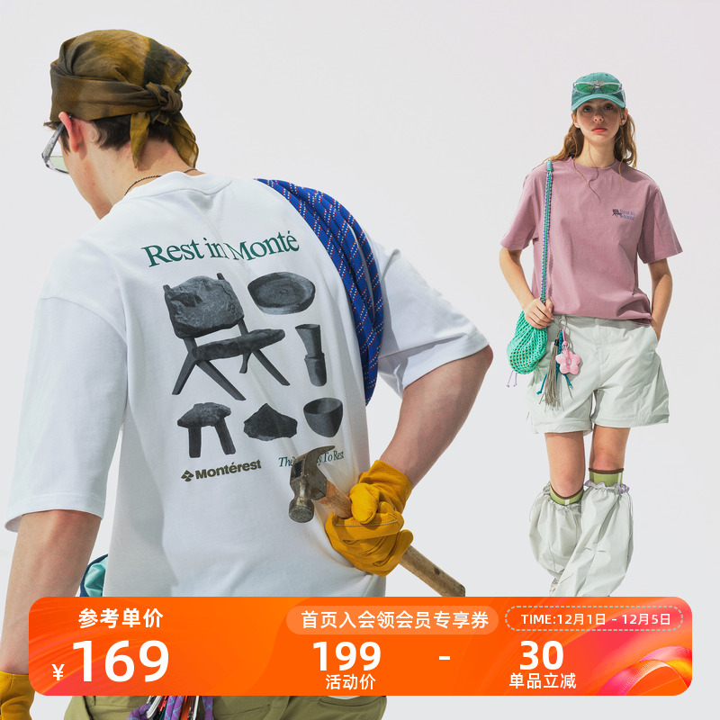 Monterest吸湿速干野餐印花短袖