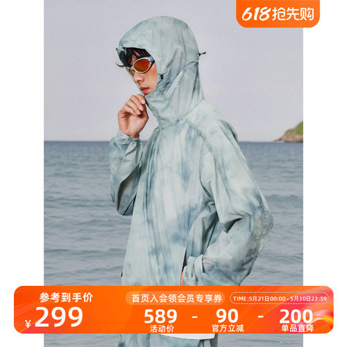 Monterest扎染满印连帽防晒外套