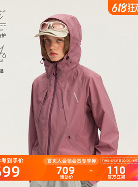 瞬时山野Monterest风栖户外C6防泼水结构分割轻量进藏徒步冲锋衣
