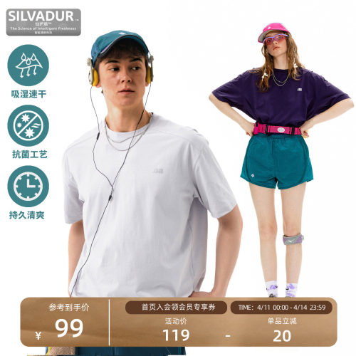 NOTHOMME山系吸湿速干运动短袖