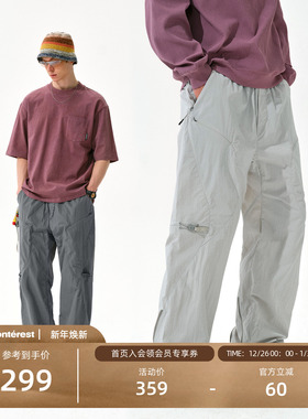 瞬时山野Monterest户外防水可调节收膝束脚宽松露营徒步溯溪长裤