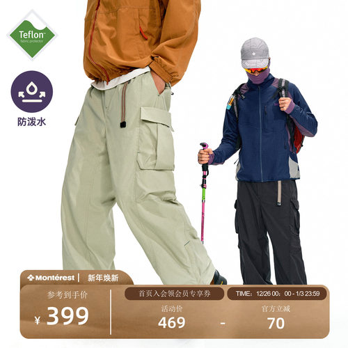 NOTHOMME户外Teflon三防休闲裤男