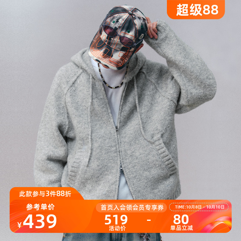 Monterest宽松拉链连帽开衫毛衣