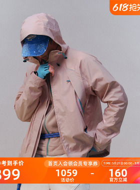 瞬时山野Monterest瞬隐 户外C6防泼水登山进藏三合一冲锋衣外套