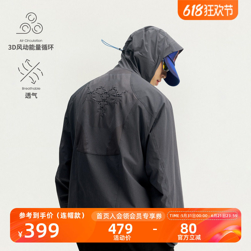 瞬时山野Monterest织风呼吸软甲户外一体织轻量徒步夹克连帽软壳