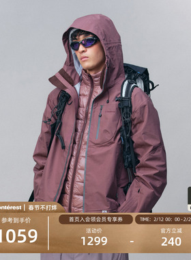 瞬时山野Monterest空山雨3in1户外C6防泼水三合一冲锋衣羽绒服男