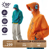 NOTHOMME户外UPF50 皮肤衣防泼水轻量可收纳撞色防晒服防晒衣