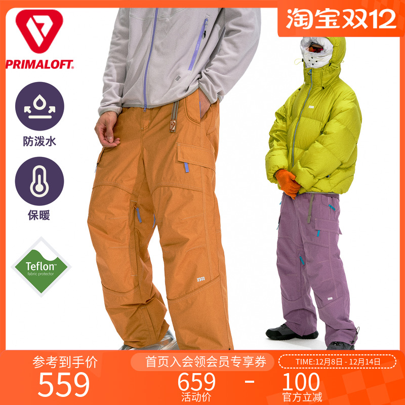 NOTHOMME撞色线户外夹棉滑雪裤男