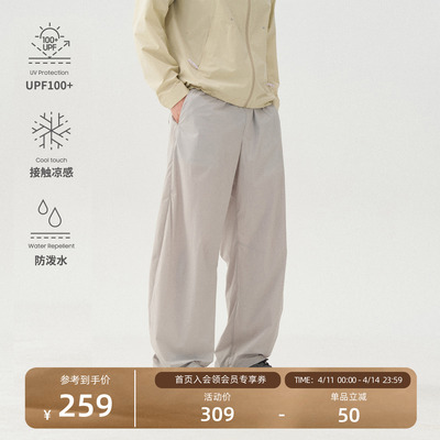 瞬时山野户外轻薄凉感弯刀廓形裤