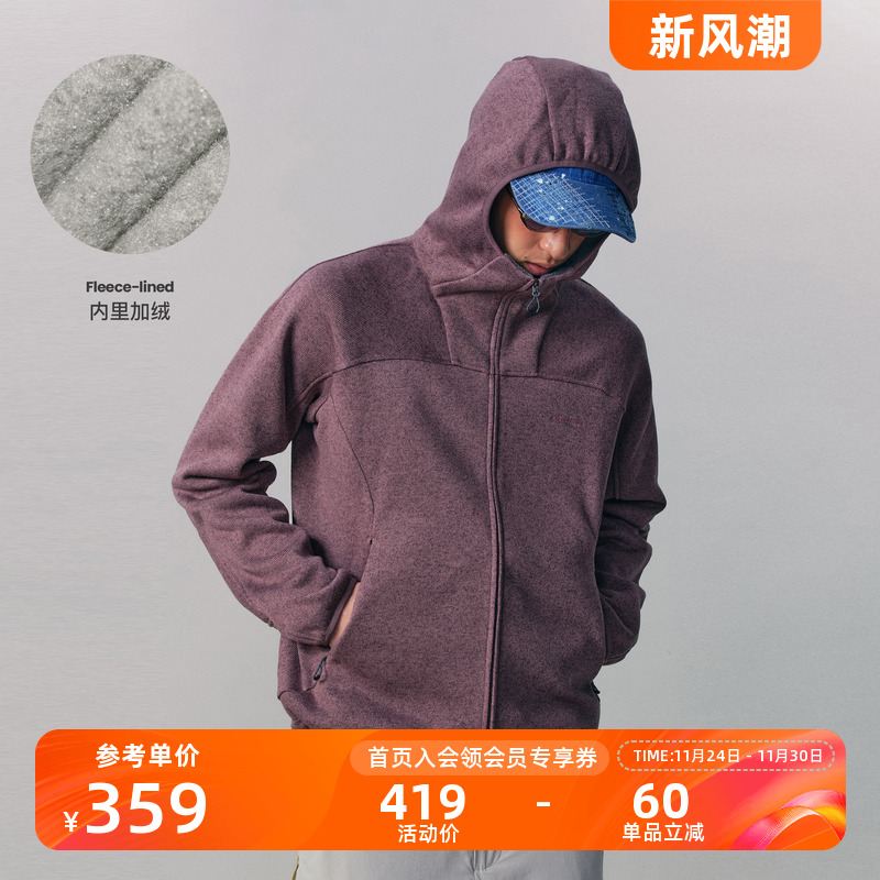 Monterest户外连帽粗针抓绒卫衣