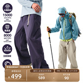 Teflon三防户外登山徒步3L压胶硬壳冲锋裤 NOTHOMME 巡山 男