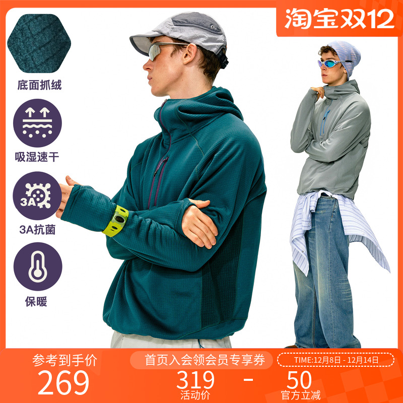 NOTHOMME抓绒半开领连帽卫衣