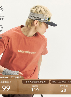 瞬时山野Monterest户外5A抗菌吸湿速干运动宽松基础LOGO短袖T恤男