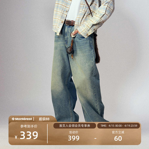Monterest复古基础水洗牛仔裤