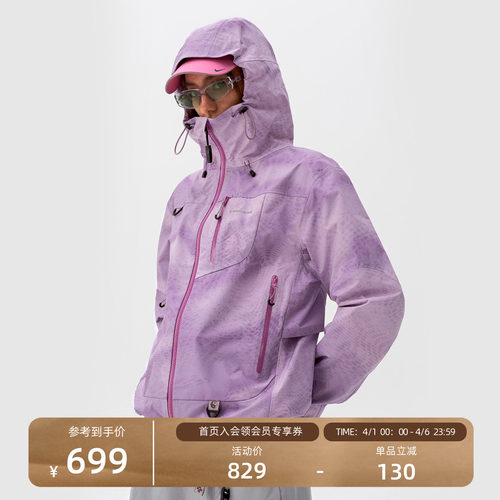 瞬时山野Monterest空山雨户外蛇年限定防水登山夹克外套冲锋衣女