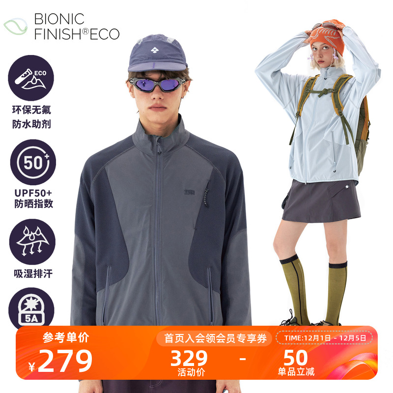 NOTHOMME无氟防水拼色双拉链卫衣