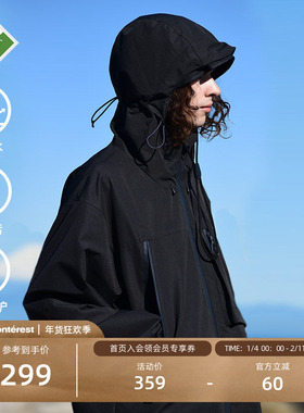 NOTHOMME Teflon三防户外徒步露营春秋纯色夹克外套冲锋衣男