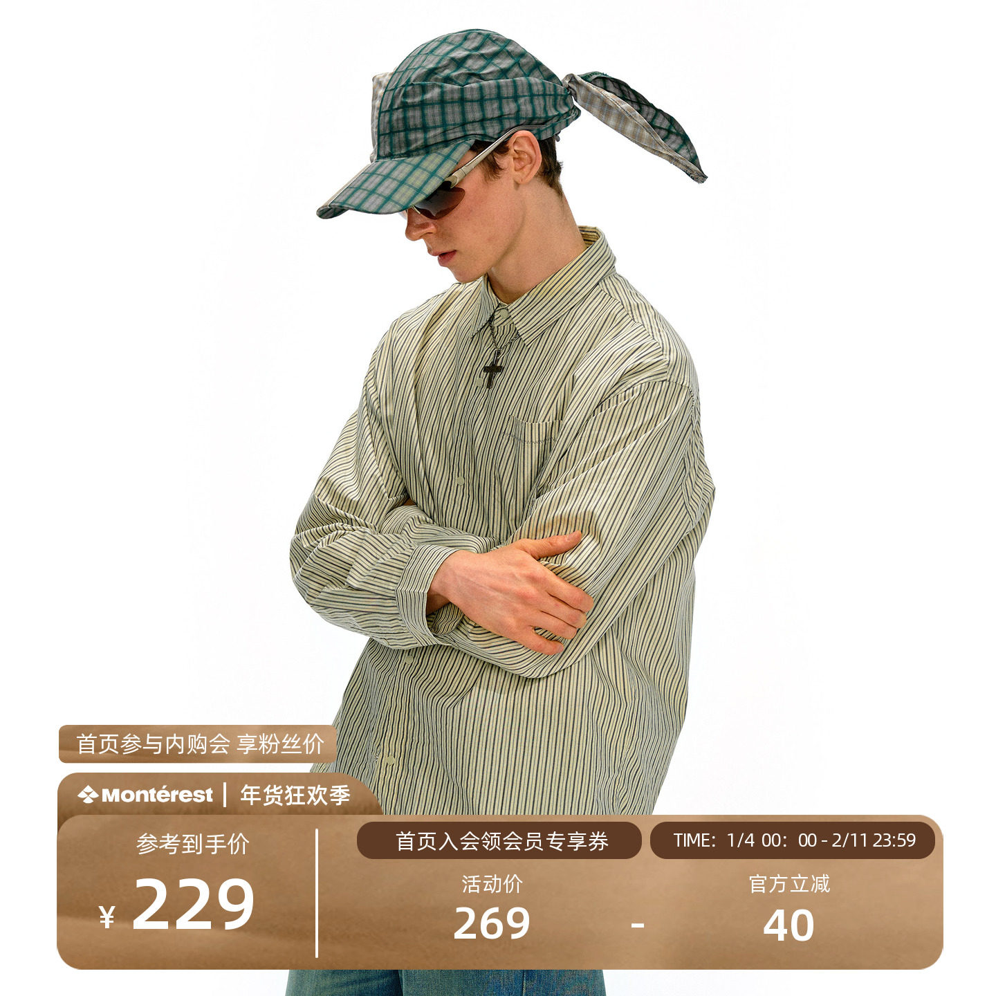 NOTHOMME户外潮牌露营通勤长袖衬衣简约口袋宽松条纹衬衫男士,男装,衬衫,淘宝优惠券,粉丝福利购,淘宝优惠卷