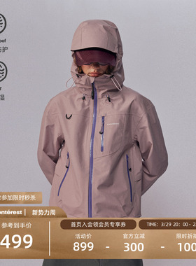 瞬时山野Monterest空山雨户外C6防泼水夹克徒步登山硬壳冲锋衣女