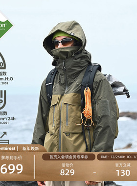 NOTHOMME户外登山进藏外套棉服硬壳两件套重山三合一冲锋衣