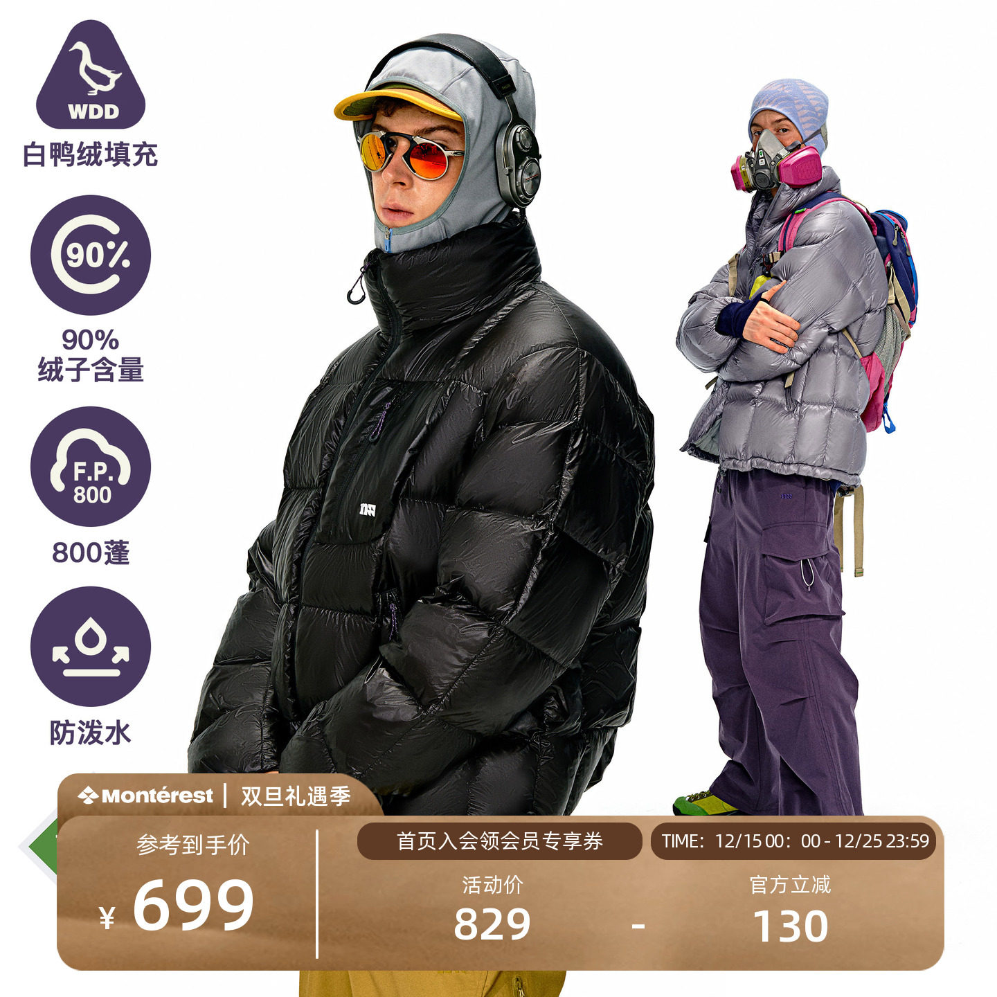 NOTHOMME90白鸭绒羽绒服外套