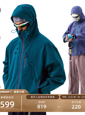 NOTHOMME 空山雨 户外防水徒步登山进藏夹克外套3L压胶硬壳冲锋衣