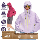 NOTHOMME户外登山徒步C6防泼水夹克外套3L压胶茧型冲锋衣女