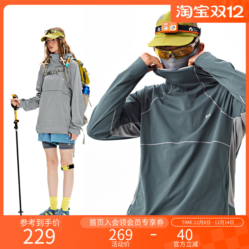 NOTHOMME吸湿速干抗菌连帽卫衣男