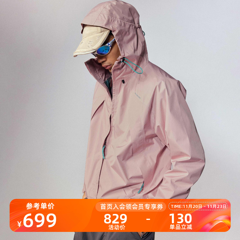Monterest瞬影连帽徒步冲锋衣