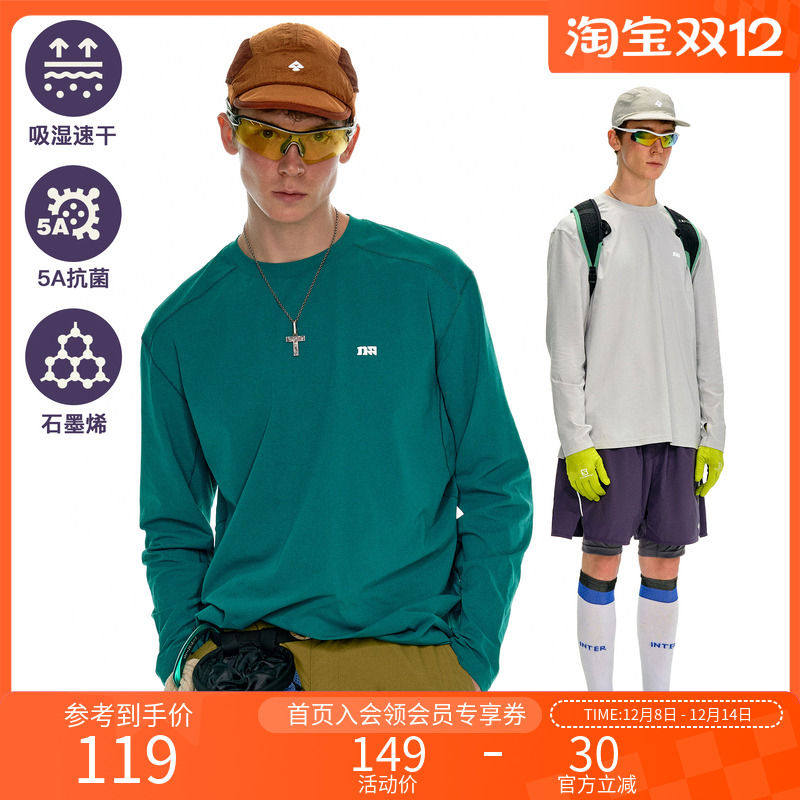 NOTHOMME吸湿速干石墨烯打底衫男