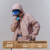 瞬时山野Monterest瞬隐 户外C6防泼水登山进藏三合一冲锋衣外套