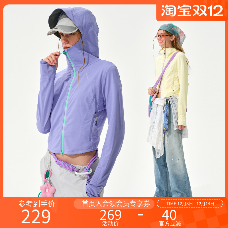 瞬时山野Monterest户外吸湿速干针织连帽修身防晒服新款防晒衣女