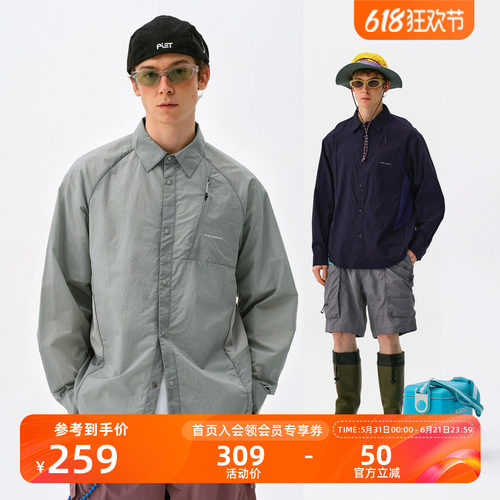 Monterest轻薄皮肤衣防晒衬衫男