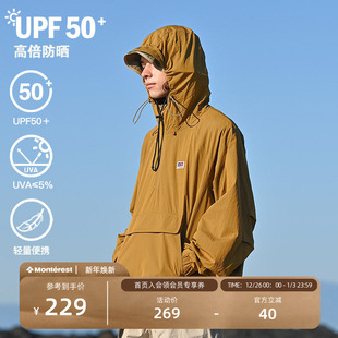 NOTHOMME户外皮肤衣半开领连帽夹克UPF50 防晒衣服骑行外套