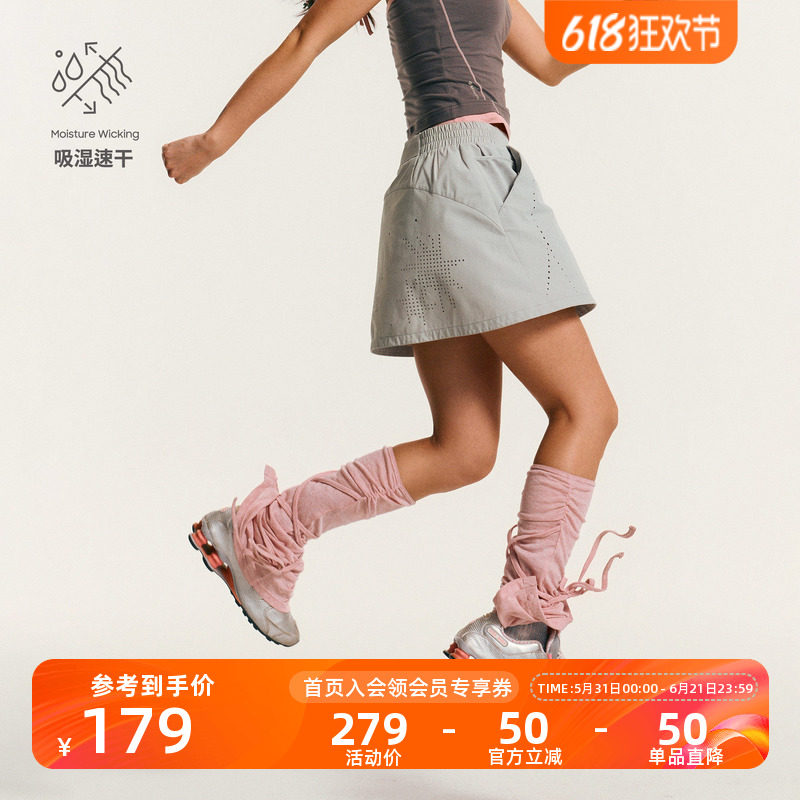 瞬时山野Monterest户外吸湿速干星河图腾弹力透气半身裙裤短裤女