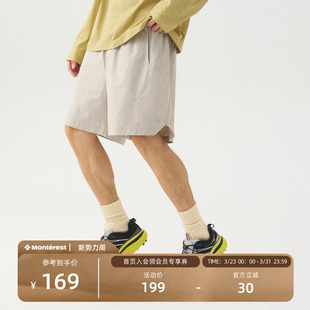 瞬时山野Monterest户外吸湿速干拼接网布轻量弹力运动休闲短裤 男