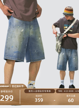 瞬时山野Monterest户外泼墨纹理破洞黄泥脏洗刺绣logo牛仔短裤男