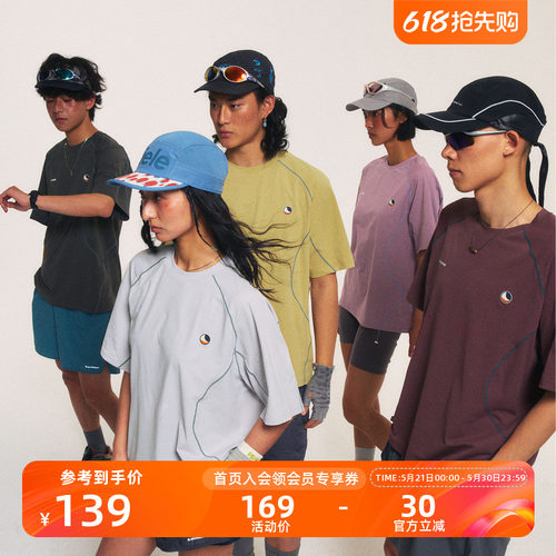 瞬时山野联名吸湿速干衣